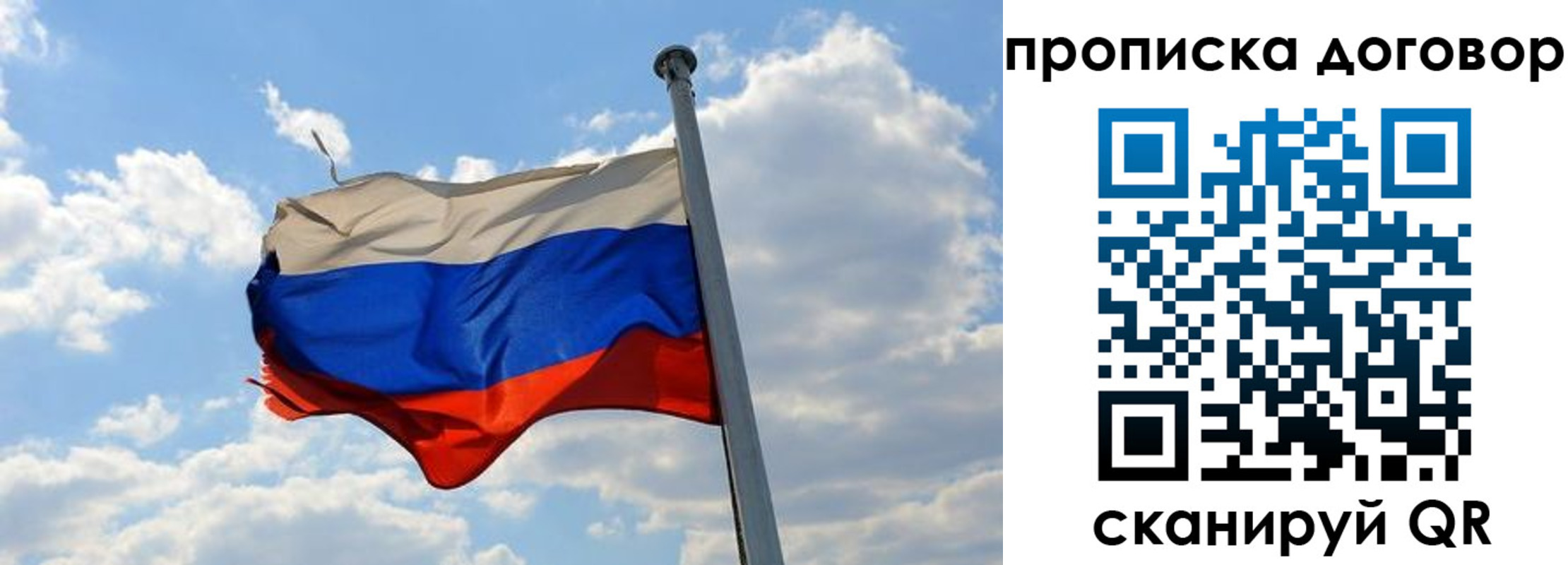 регистрация для дет. сада в Мценске