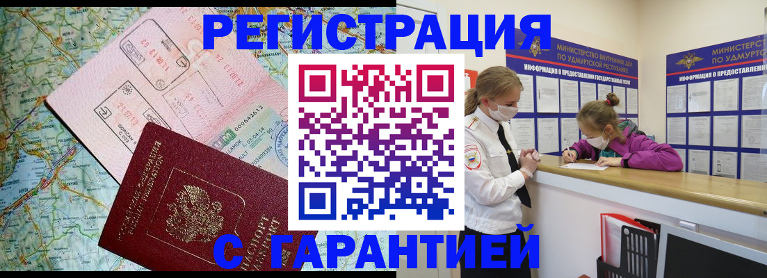 форма 3 в Мценске