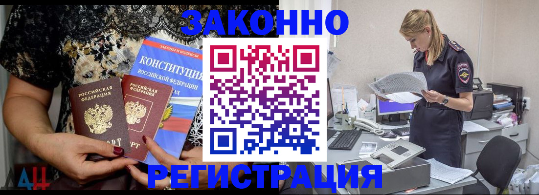 пропишу в квартире в Мценске